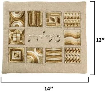 Yair Emanuel Tallit Bag only | Silk Embroidered Geometric Square Design (Gold TBB-5Z)