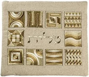 Yair Emanuel Tallit Bag only | Silk Embroidered Geometric Square Design (Gold TBB-5Z)