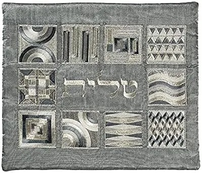 Yair Emanuel Tallit Bag only | Silk Embroidered Geometric Square Design (Silver TBB-5S)