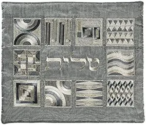 Yair Emanuel Tallit Bag only | Silk Embroidered Geometric Square Design (Silver TBB-5S)