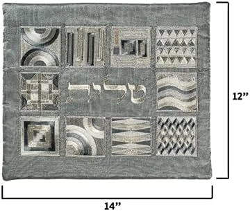 Yair Emanuel Tallit Bag only | Silk Embroidered Geometric Square Design (Silver TBB-5S)